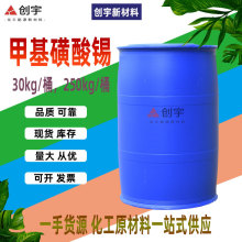 �׻������a�F؛30kg/Ͱ250kg/Ͱ�僌���53408-94-9�׻����၆�a