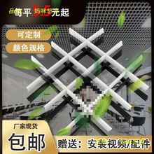 格栅吊顶天花网格吊顶装饰材料铝铁格栅集成自装网格棚葡萄架格栏