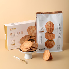 Fujino Fruit Butter Cocoa Waffle Crispy Internet Celebrity Pancake Crispy Crackers Office Afternoon Tea Casual Snacks