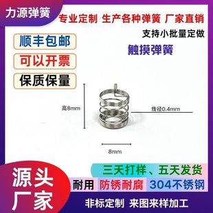 �{�������|������304���P䓉��ɟo���_�P���I��Ƭ��λ���͏���
