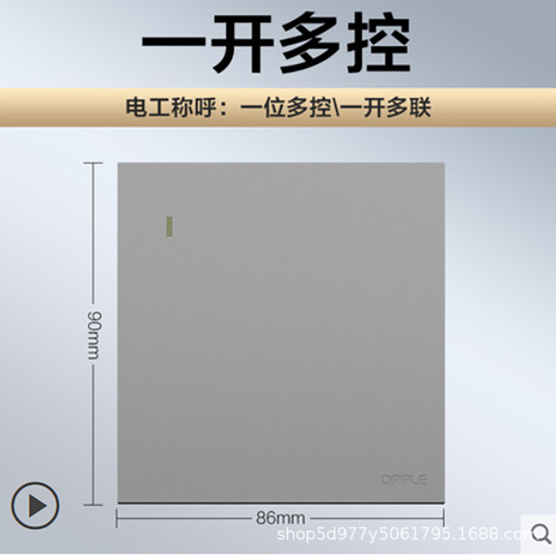 New Product Op Switch Socket 86 Type Wall Switch Panel 16A High Power Socket 5 Five Holes T0 1 Galaxy Gray