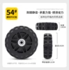 54#single round