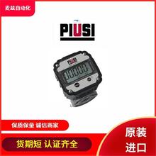͘ 늄ӱ  PIUSI    ͱ F00446030