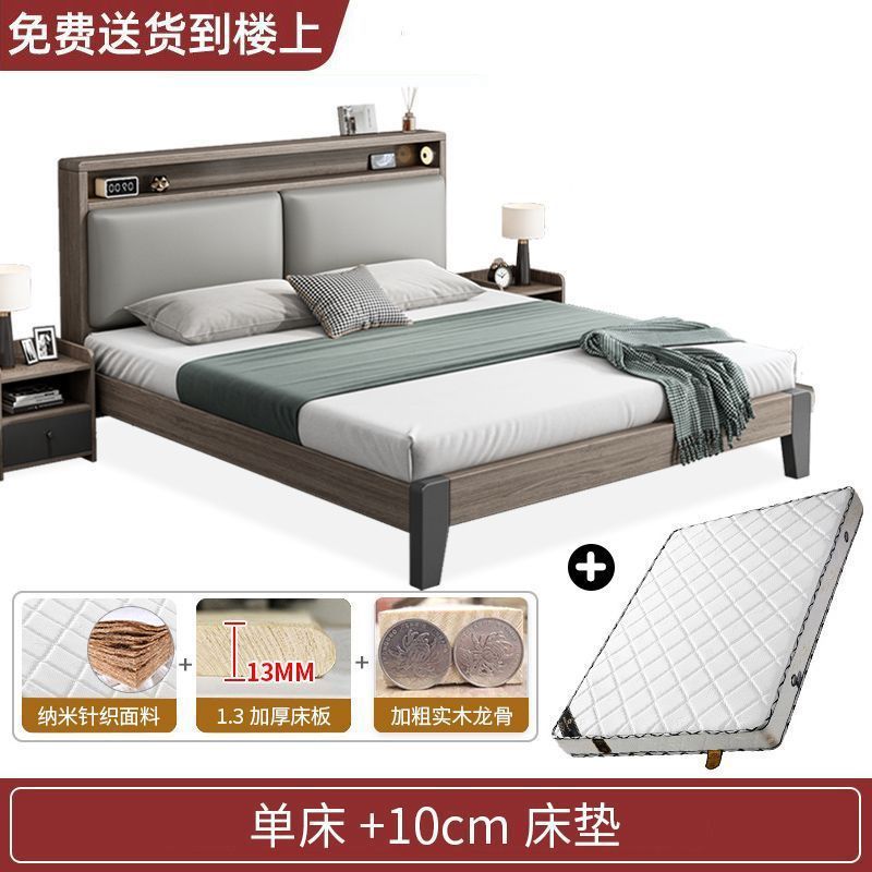 床实木床双人1.8x2米主卧大床家用1.5米小户型出租房用1.2m单人床|undefined