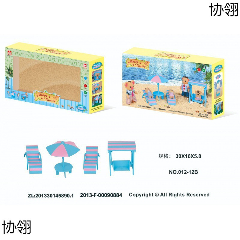 Mini Furniture Pink Doll House Kitchen Children's Teaching Aids Play Toys Miniature Refrigerator Birthday Manufacturer Wholesale