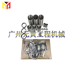 3T75U 适用于洋马发动机带活塞环汽缸套大修改造套件