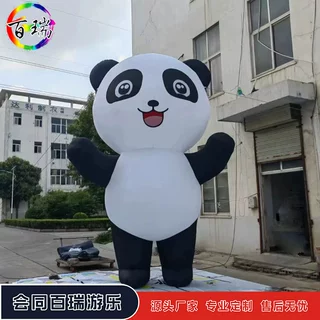 充气大熊猫气模定制爬墙动物卡通行走吉祥物人偶模型广告宣传网红