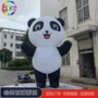 定制充气行走广告气模