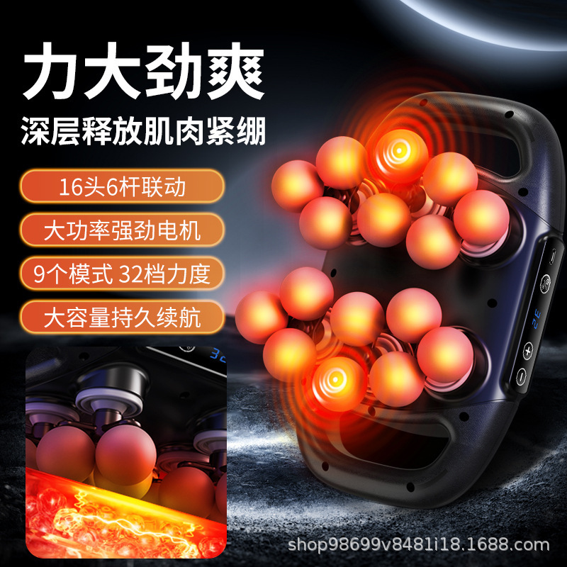 多头筋膜枪全身强劲震动六头十二头十八头按摩器筋膜枪|undefined