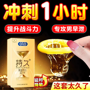 OLO����؈����������ó־ô��w������������ȫ�����뱣�Utt���l