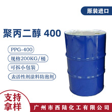 �۱�����400�Ϻ�ʯ�� ���w������ ���������� ���Ѷ�Ԫ�� PPG-400