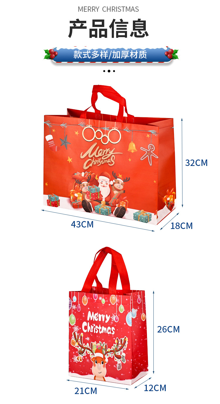 圣诞节系列详情2_02