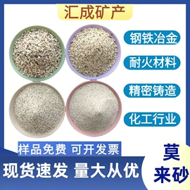 其他非金属;石英;其他非金属