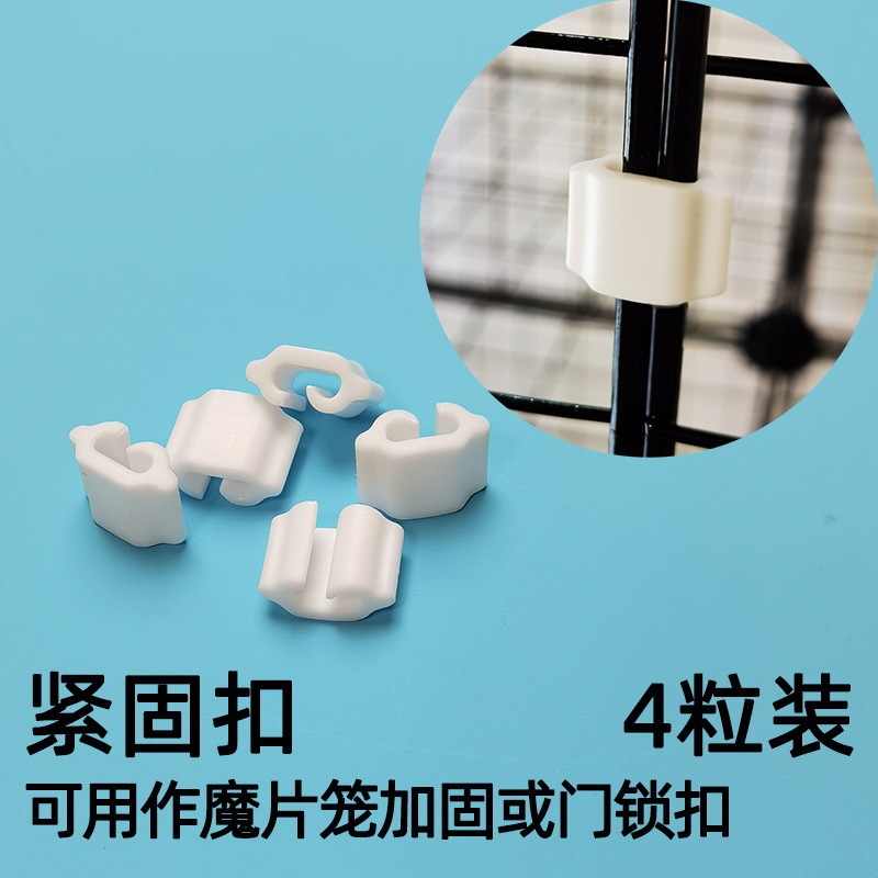 ハムスターケージ分割パーティション DIY 猫ケージスプライシングペットフェンス鉄メッシュ組立部品鉄メッシュシート|undefined