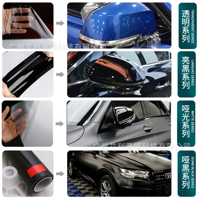 car clothing tpu paint transparent: Car paint protective film