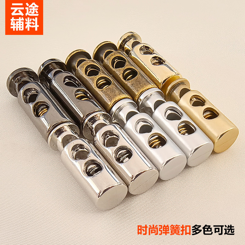 Plastic Spring Buckle Double Hole Round Rope Buckle Cap Rope Buckle Down Jacket Adjustable Buttons Electroplated Drawstring Buckle