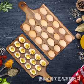 相思木鸡蛋托盘桌面多孔蛋托收纳盘双面可用切菜板实木鸡蛋展示盘