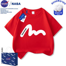 NASA儿童短袖2025夏季新款纯棉T恤中大童装时尚潮流半袖圆领上衣