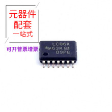 SN74LVC06APWR TSSOP-14逻辑器件逆变器芯片规格参数数据