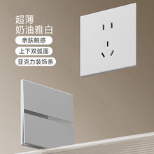 国际电工86型开关插座墙壁面板套餐家用电灯双开单联二开单控开关