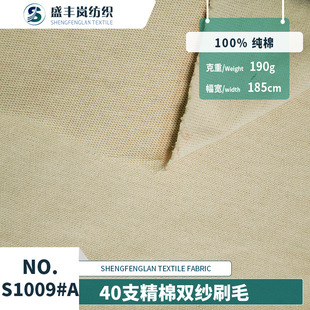 40֧�����p��ˢë ȫ�޾���190g���ĺ��� ����ƽ�yᘿ�T������