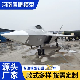 军事模型;航空模型;车模型