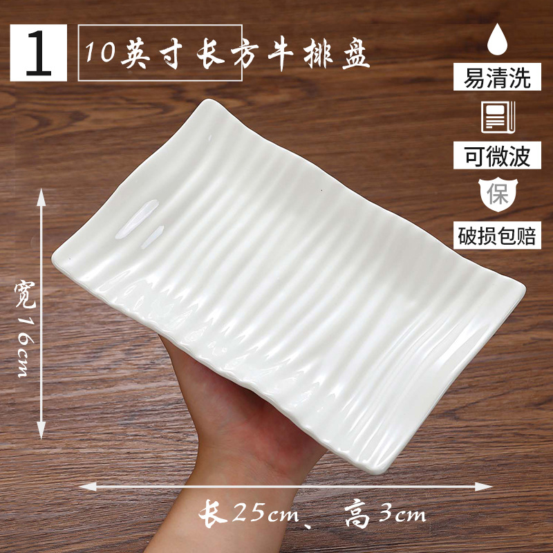 10 인치 롱 스테이크 요리