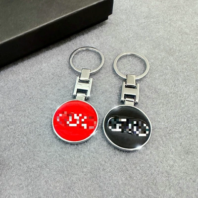 Trade Car Keychains, Other Car Modifications - audi