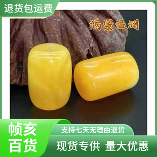Natural Chicken Oil Yellow Beeswax Barrel Beads Loose Beads Top Beads Waist Beads Diamond Star Moon Bodhi Set with Beads DIY Accessories