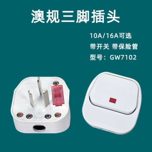 �羳���~��Ҏ���_�Ӿ����_�P�Ӿ�10A���^�Ĵ����������m�M�b���^