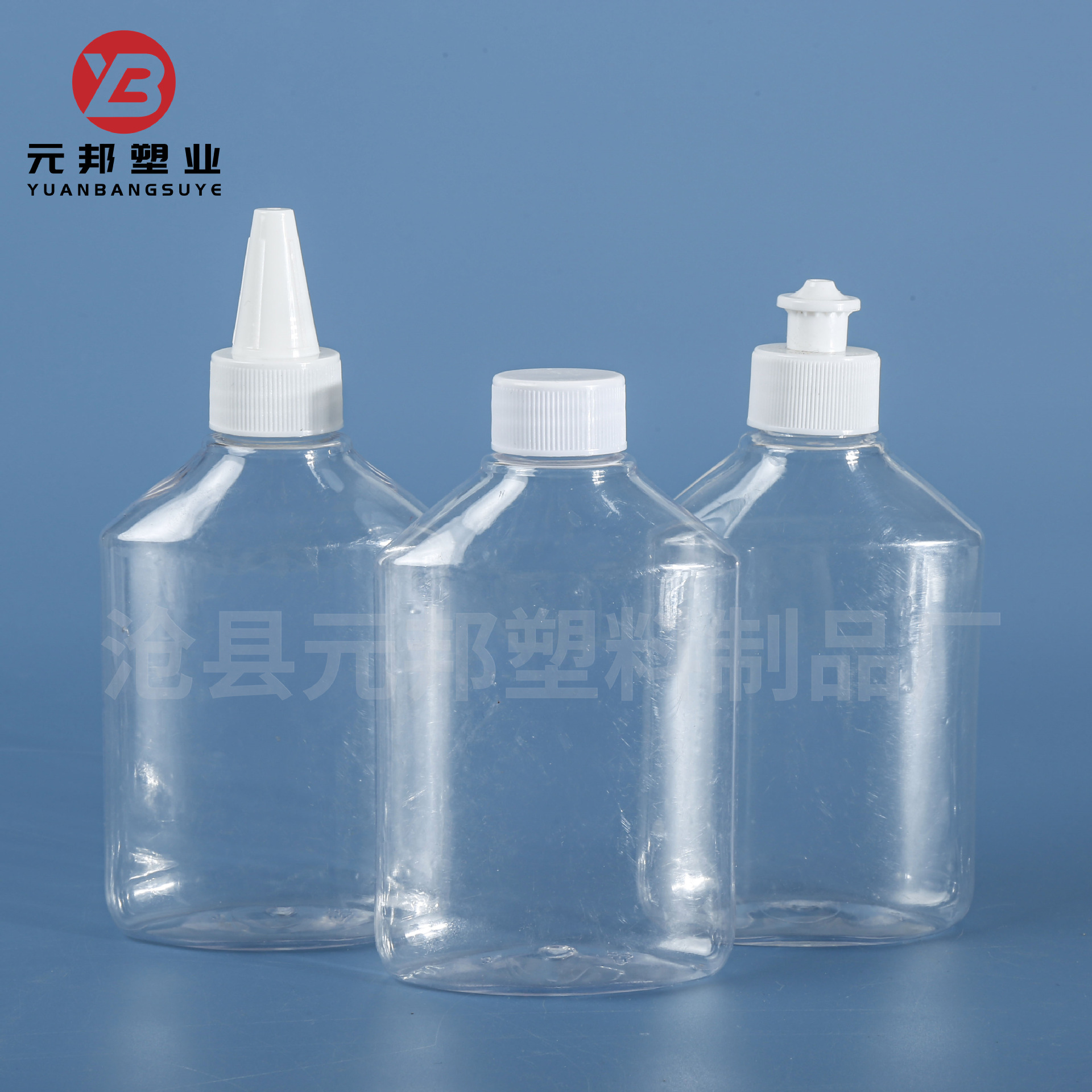 250ml 탈지제 클리너 병 애완동물 세탁기 탱크 클리너 병 250ml 스퀴즈 팁 병