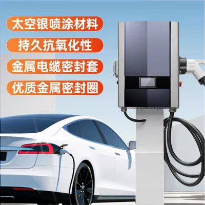 7-40Kw New Energy Vehicle – Elektrikli avtomobil şarj stansiyaları