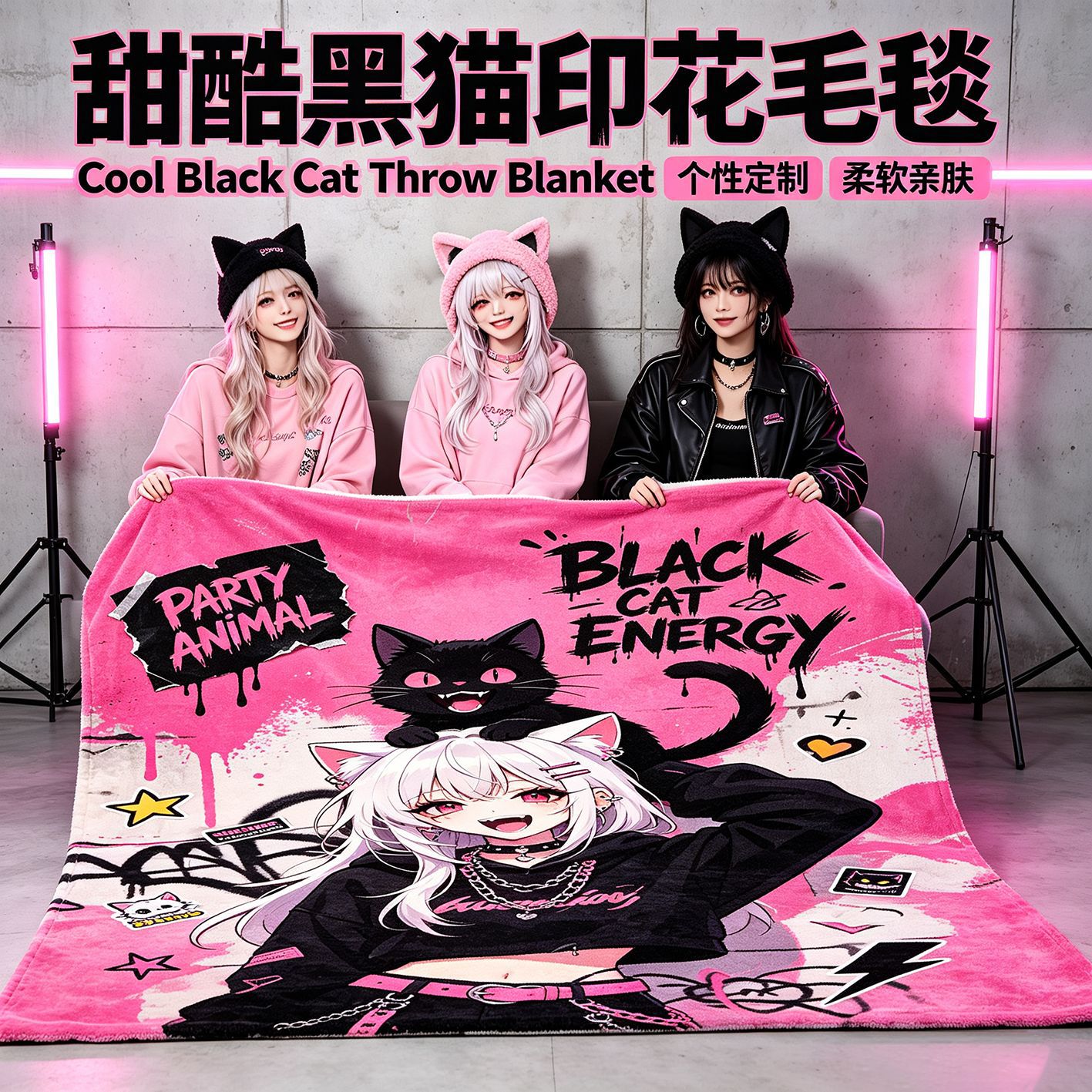 Manufacturer Wholesale Custom Blankets, Minimum Order of One Piece, Cross-Border Blankets, Anime Blankets, Air Conditioning Blankets, Nap Blankets, Leisure Blankets