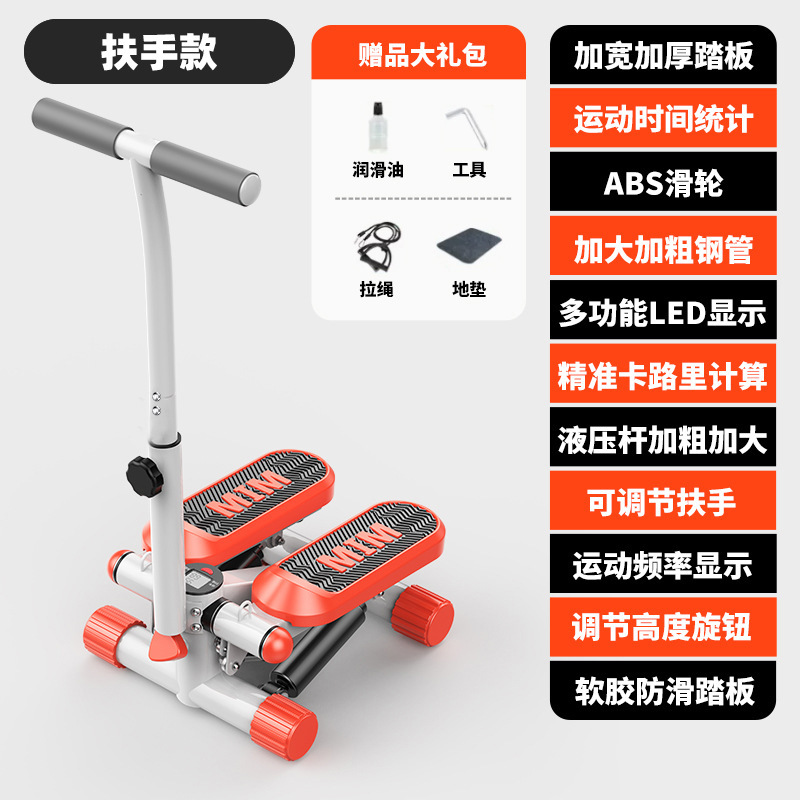 爬楼机踏步机家用跑步机静音减肥神器原地登山脚运动健身器材小型|undefined