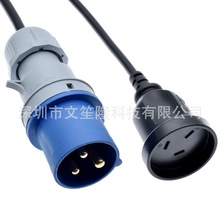 IEC309 32A���^�D10A��Ҏĸ��0.3�׼��~��춰Ĵ�����ĸ���l��O��