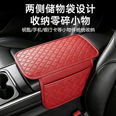 cushion for the central — Armrest box pad
