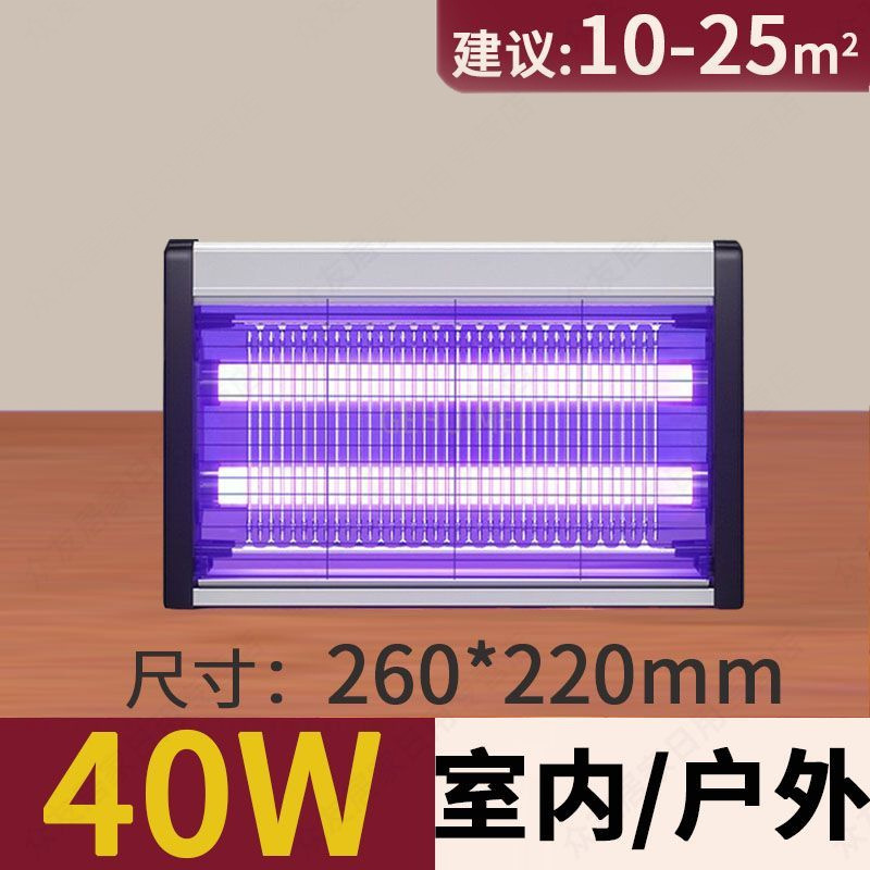 Lámpara asesina de mosquitos LED, potente luz púrpura de descarga eléctrica transfronteriza, catering comercial, matar moscas, atrapar insectos en una gran área en interiores image 8