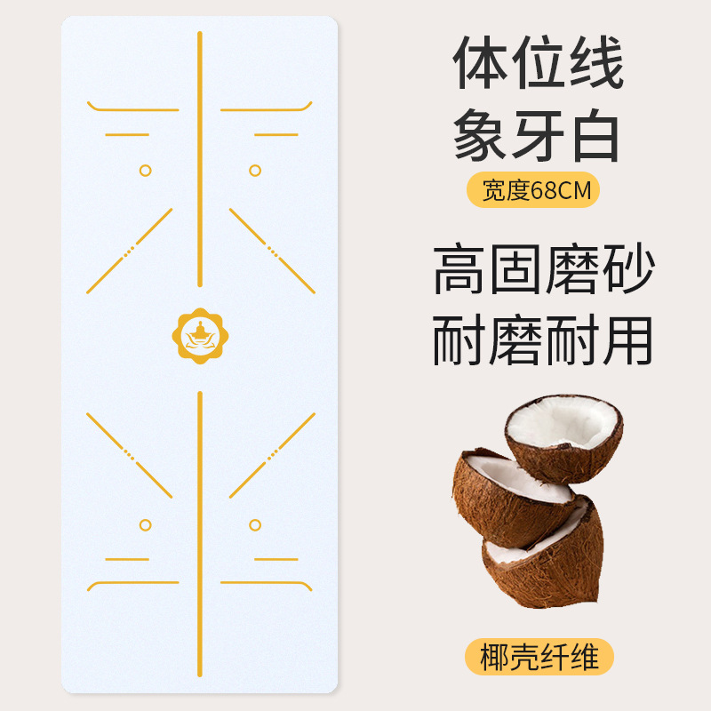 Fábrica al por mayor mat de yoga esmerilado pu esterilla de acondicionamiento de caucho natural esterilla de suelo antideslizante profesional antideslizante