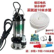 ����220V���P䓝�ˮ�ô��ʳ�ˮ�C��ˮ���r����ˮ�ü����r��ϴ܇