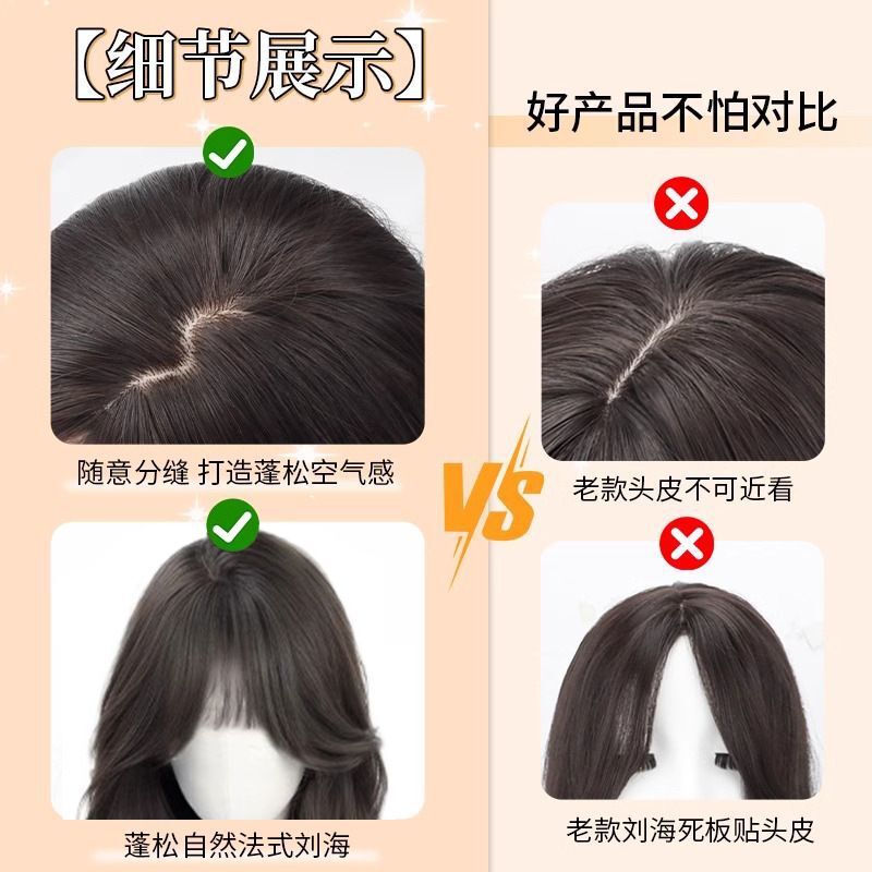 假发全头套女大波浪卷发时尚自然日常氛围感整顶长发仿真发假发套|undefined