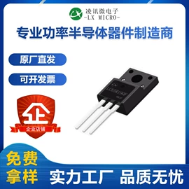 N沟道;肖特基二极管;整流二极管