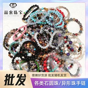 �����錚 ��Ȼʯ���ˮ���A����朮��β�Ҏ�t�ִ��[�����Ʒ���l