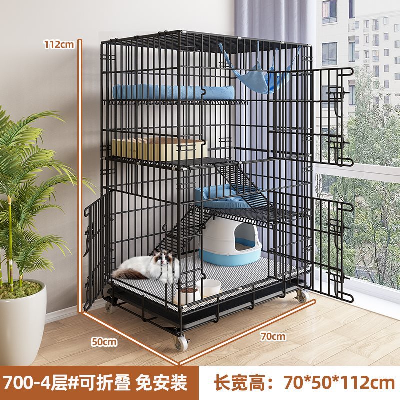 【700-4层】黑色#可折叠免安装