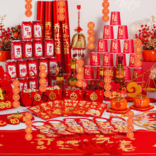 ¾ӶYxʽ[լҴ󼪲2025bƷȫ׆w֮ϲ·