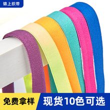 1cm氨纶弹力加厚双面磨毛绒面平纹橡筋头绳假发带运动松紧带辅料