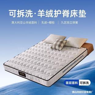 ����ϯ��˼���|1.8���z�o���������ɴ��|20CM�Ӻ�1.5x2����Ҭ�؟o