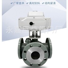 南高閥門生產 電動T型三通球閥Q945F-10P 分流用 不銹鋼防爆型