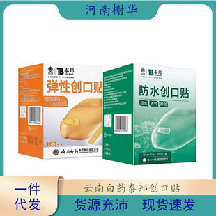 ��ϰ�ș̩���ˮ�����N�������Է�ˮ�����N100Ƭ/�м����t��