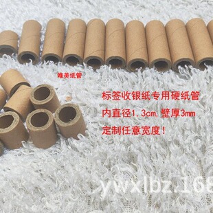 �x�����܏S���I�����˺������y������Ӳ��Ͳ��ֱ��1.3cm���S����