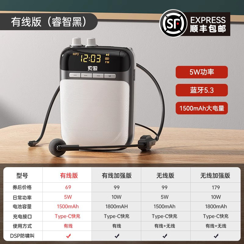 索爱S518小蜜蜂扩音器教师上课无线耳麦克风机S318喇叭扬声器|undefined